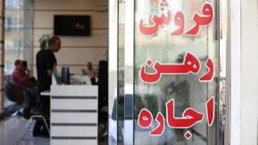 سقف نرخ اجاره بها در تهران تعیین شد